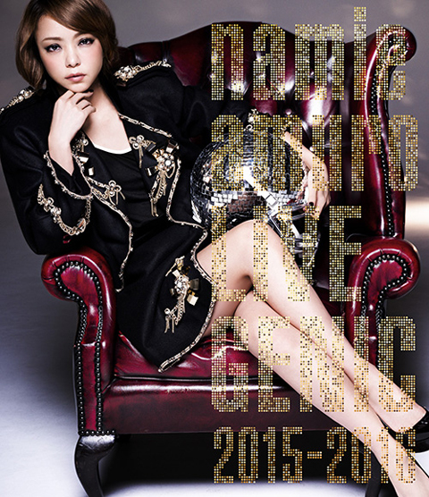 安室奈美恵、「namie amuro LIVEGENIC 2015-2016」のDVD&Blu-rayが発売！