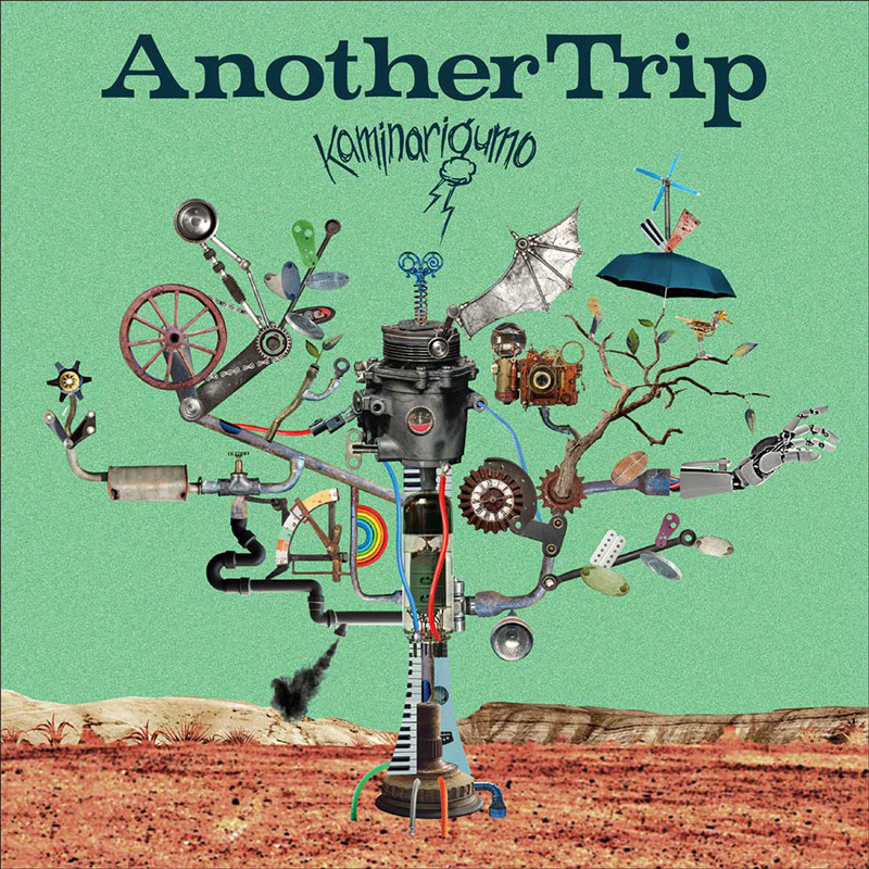 「Another Trip」