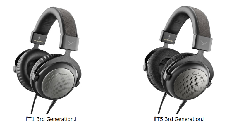 ティアック、beyerdynamic「T1 3rd Generation」および「T5 3rd Generation」をリリース！（テスラドライバー搭載 第3世代フラグシップヘッドホン）