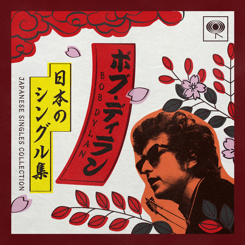 ボブ・ディラン BOB ⁄ Bob DYLAN 国内盤 Dylan ボブ・ディラン完全生産