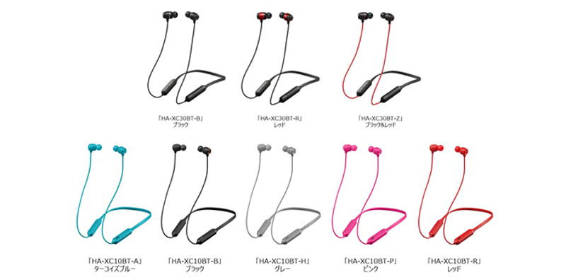 「HA-XC30BT」「HA-XC10BT」