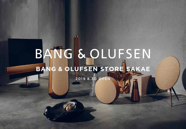  8月30日（金）　名古屋の栄地区にBANG & OLUFSENの新しい専門店【バング & オルフセン 栄】オープン！