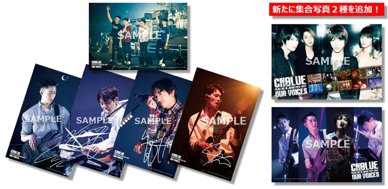 CNBLUE、フィルムライブ『CNBLUE：FILM LIVE IN JAPAN 2011-2017 “OUR VOICES”』熱狂的アンコールに応え6月28日（金）に全国の映画館にて一夜限りの追加上映決定！