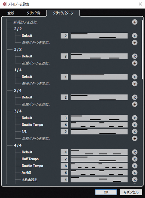 【SONARユーザーのためのDAW乗り換え案内】CUBASE PRO 9.5、Studio One 3、ABLITY 2.5、FL STUDIO 12、Mixcraft Pro Studio 7