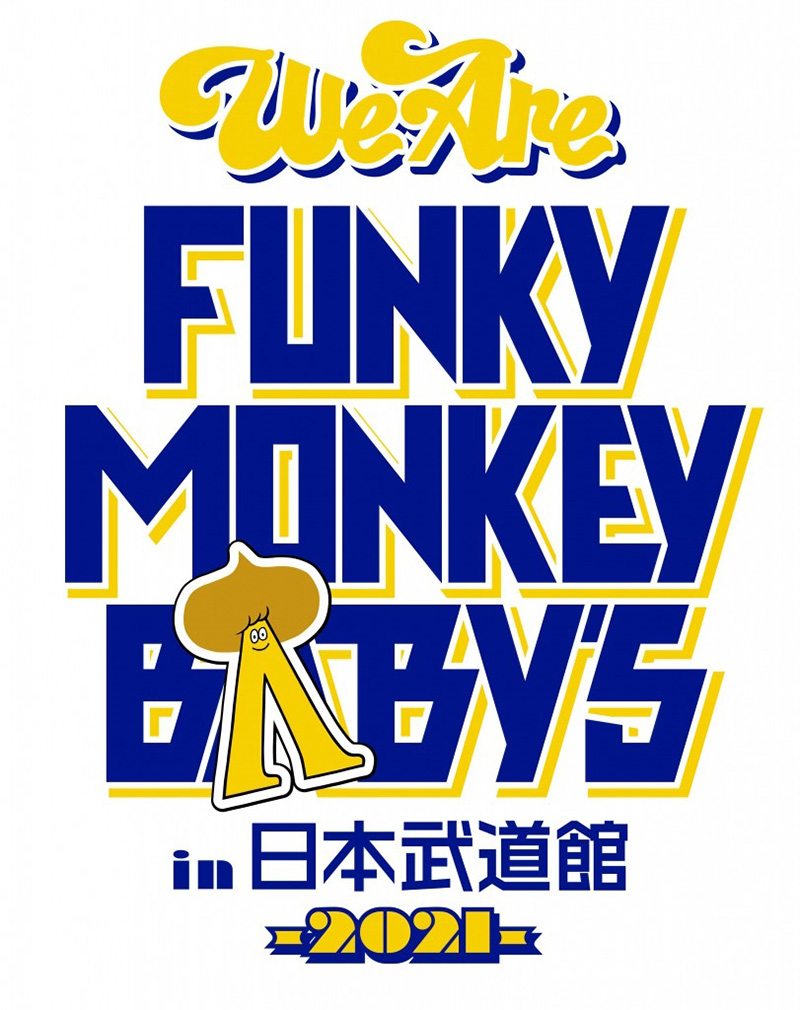WE ARE FUNKY MONKEY BΛBY'S in 日本武道館 -2021-