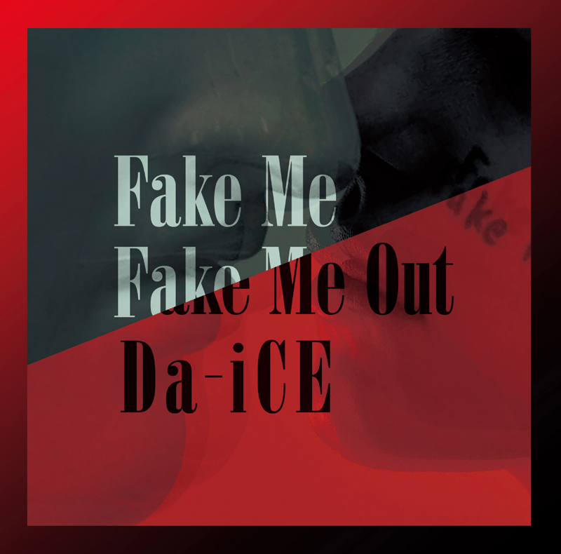 Da-iCE、Official髭男dism藤原聡（Vo/Pf）楽曲提供、s**t kingzの振付で話題の新曲『FAKE ME FAKE ME OUT』ティザー映像公開！