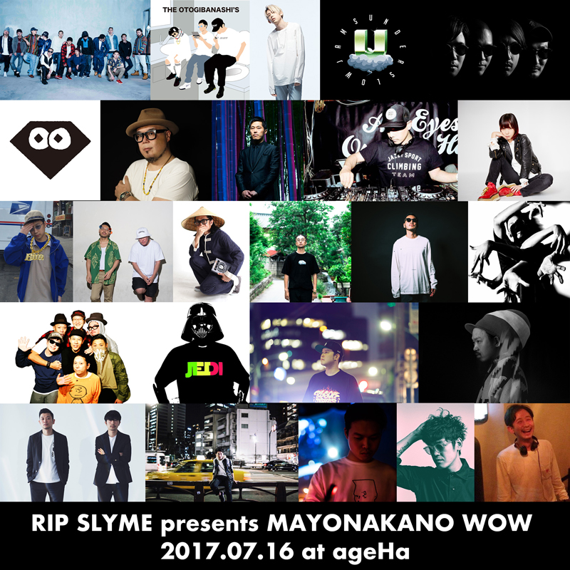 RIP SLYME主催フェス「RIP SLYME presents 真夏のWOW」豪華出演者が遂に発表！