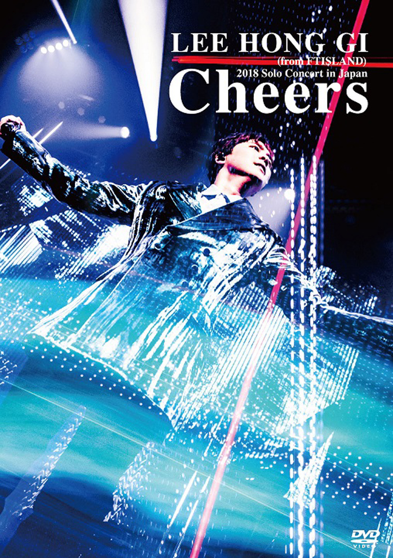 イ・ホンギ（FTISLANDのボーカル）のソロ・LIVE DVD/Blu-ray『2018 Solo Concert in Japan “Cheers”』の発売が7月3日に決定！