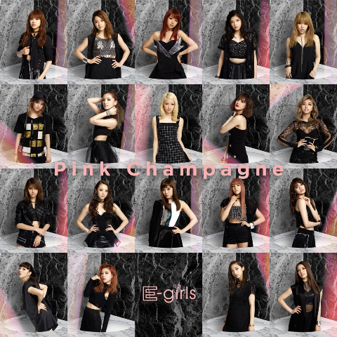 E-girls 2カ月連続 ”夏シングル” 第2弾「Pink Champagne」のMVを公開！
