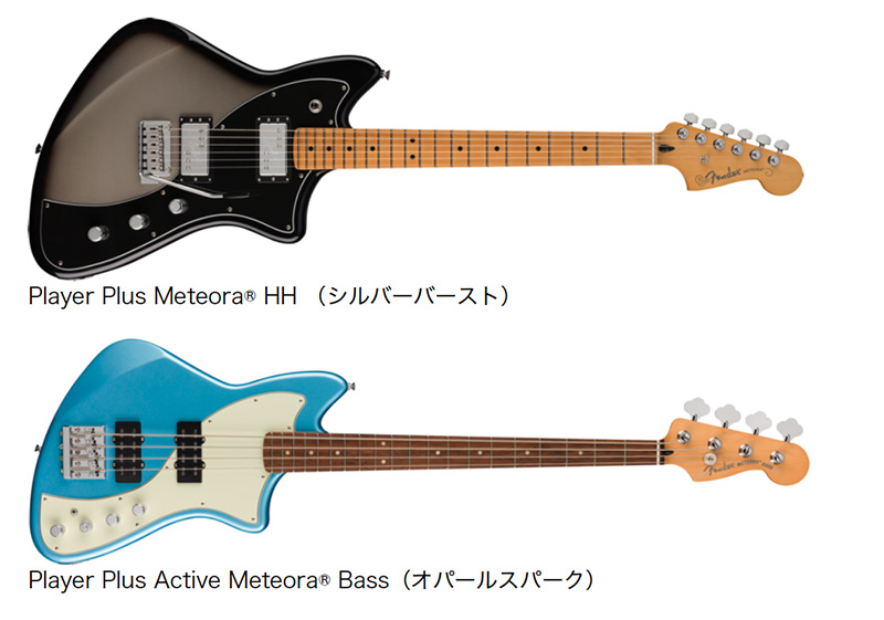 『PLAYER PLUS METEORA®』