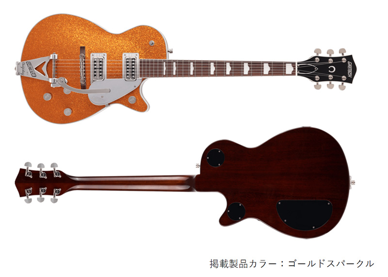 G6129T-89 Vintage Select ʻ89 Jet™ with Bigsby®