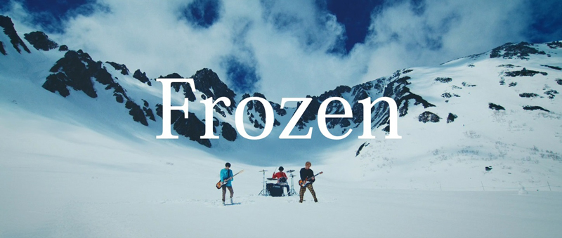 FOMARE、標高2,612m！ 壮大な雪山で凍えながら撮影した新曲「Frozen」のMusic Videoを解禁！