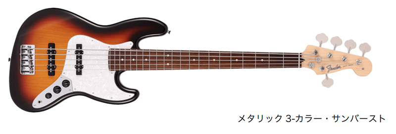 ■ Jazz Bass® V（希望小売価格：157,300 円～159,500 円/税込）