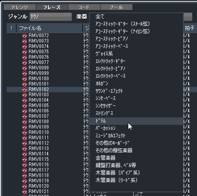 メディアブラウザでの検索