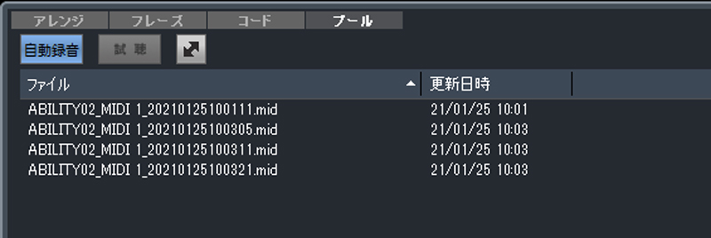 高藤大樹氏直伝　DAWを活用した曲作りの進め方【第２回：作曲時に不足していた要素を加えて曲を豊かにしていく（編曲編）】