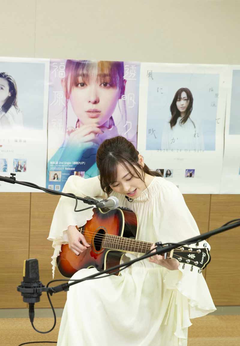 福原遥、1周年YouTubeライブでギターと生歌唱を披露！