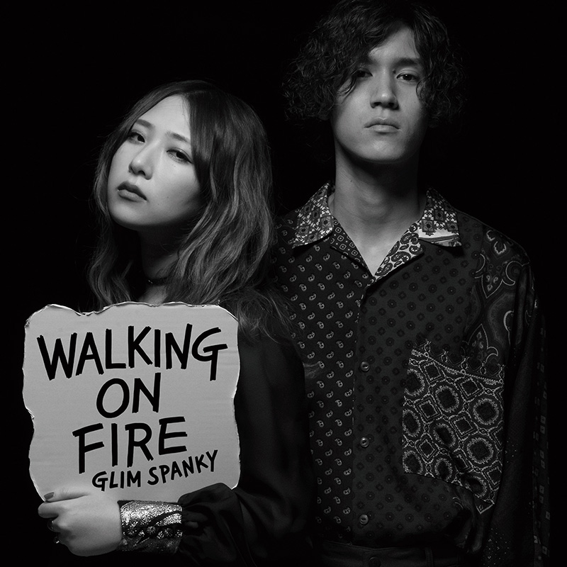 GLIM SPANKY 5th アルバム『Walking On Fire』
