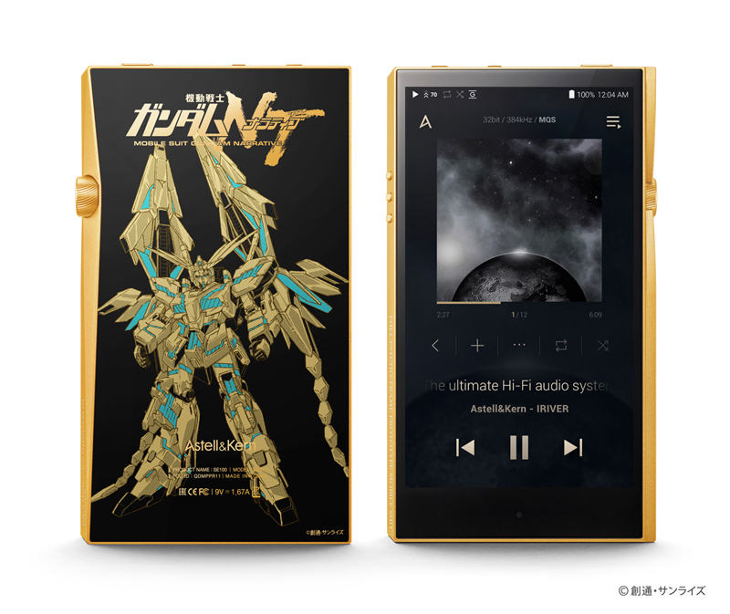 Astell&Kern、『機動戦士ガンダムNT』とのコラボモデル『A&futura SE100 PHENEX』