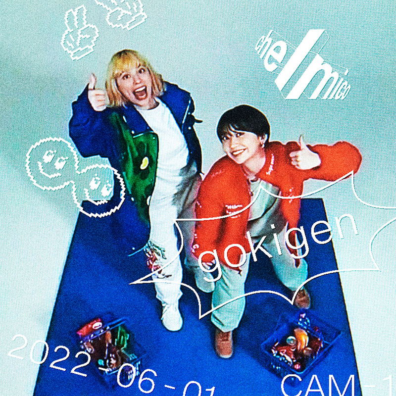 chelmico、4thアルバム「gokigen」発売記念トーク＆ライブ番組「chelmicoのgokigen、どう？」の生配信決定！