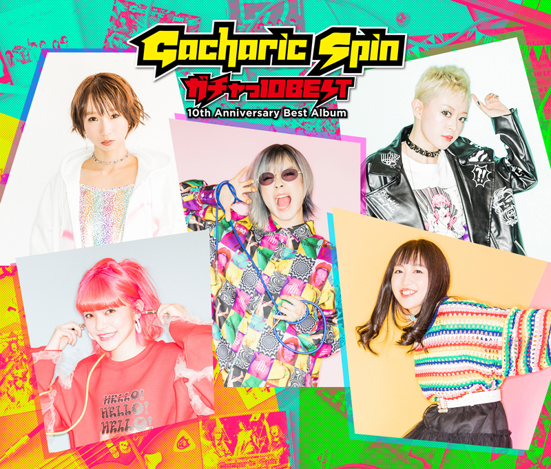 Gacharic Spin、全国ツアー「ガチャっ10 LIVE」豪華対バン＆追加スケジュール発表！