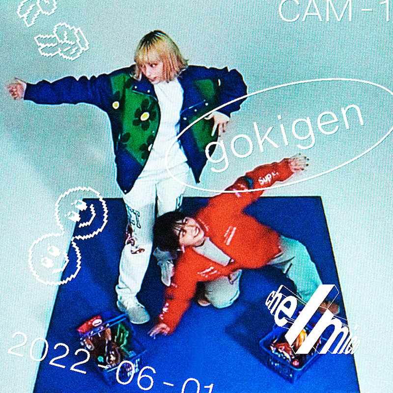 chelmico、約2年ぶりのアルバム「gokigen」リリース、超ご機嫌なアートワーク公開！