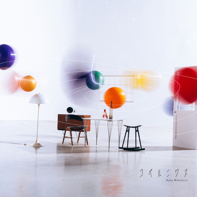 秦 基博、12月11日発売オリジナルアルバム「コペルニクス」新ビジュアルを含めたアルバムの全貌を発表！