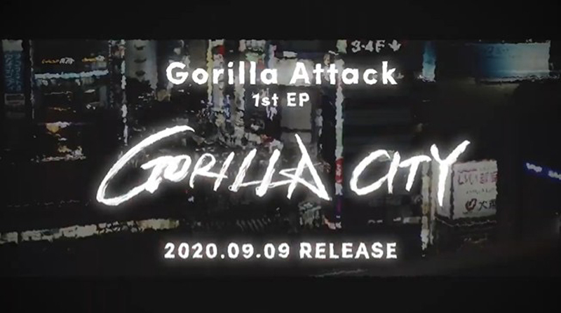 Gorilla Attack『GORILLA CITY』