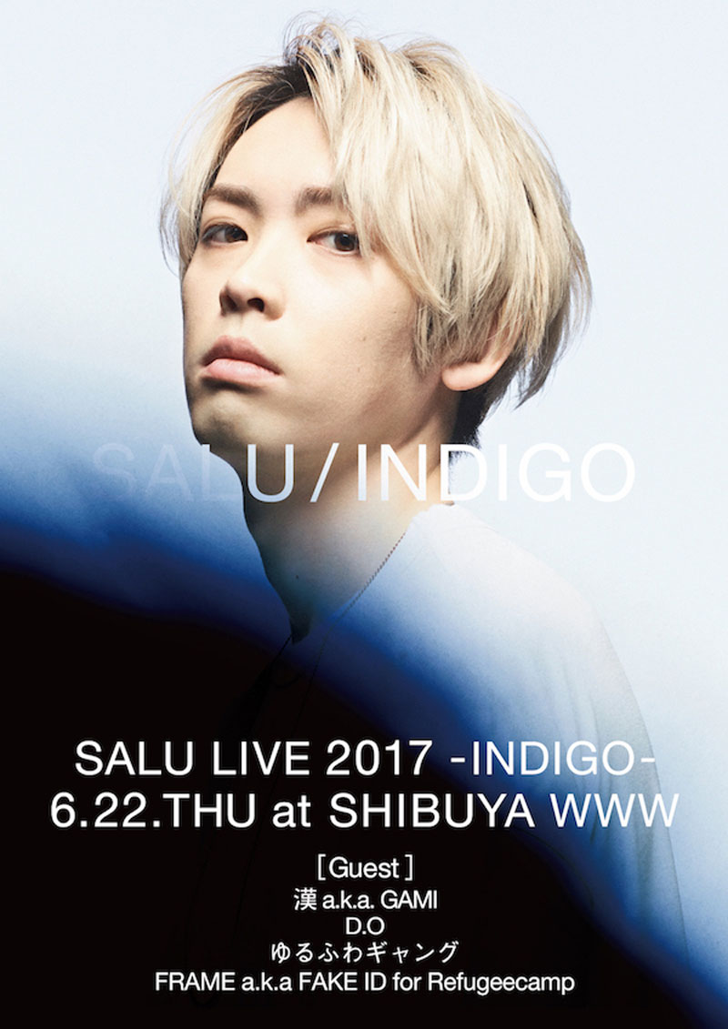 SALU、4thアルバム『INDIGO』収録曲「夜に失くす feat. ゆるふわギャング (Ryugo Ishida, Sophiee)」のMVを公開！