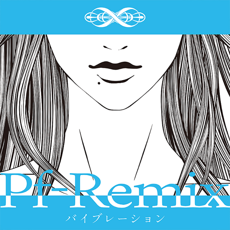 nowisee（ノイズ）、2nd period 12か月連続リリース企画 第二弾シングル「バイブレーション（Pf-Remix）」リリース！