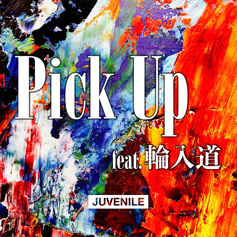 JUVENILE「Pick Up feat. 輪入道」