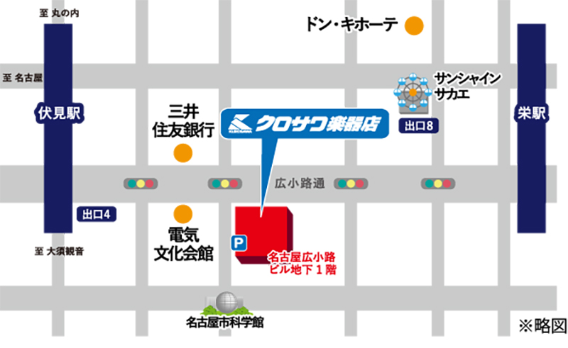「名古屋2021大楽器博-NAGOYA Gakki EXPO’2021-」地図