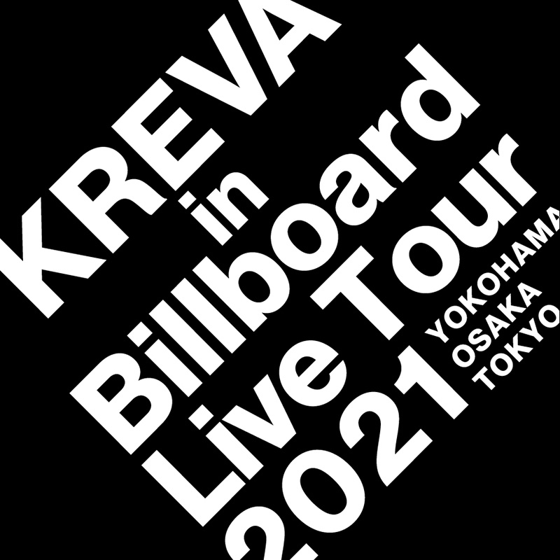 KREVA、１年半振りの有観客ライブ「ビルボードライブ・ツアー 2021」開催決定！
