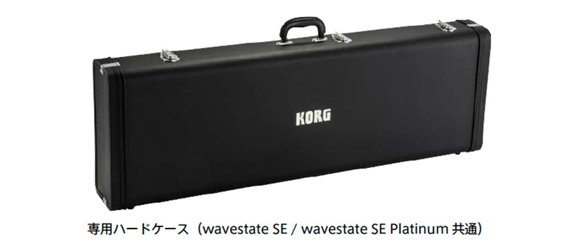 コルグから両手で存分に弾けるアフタータッチ付き61キー搭載シンセ「wavestate SE」「wavestate SE Platinum」がリリースされた。