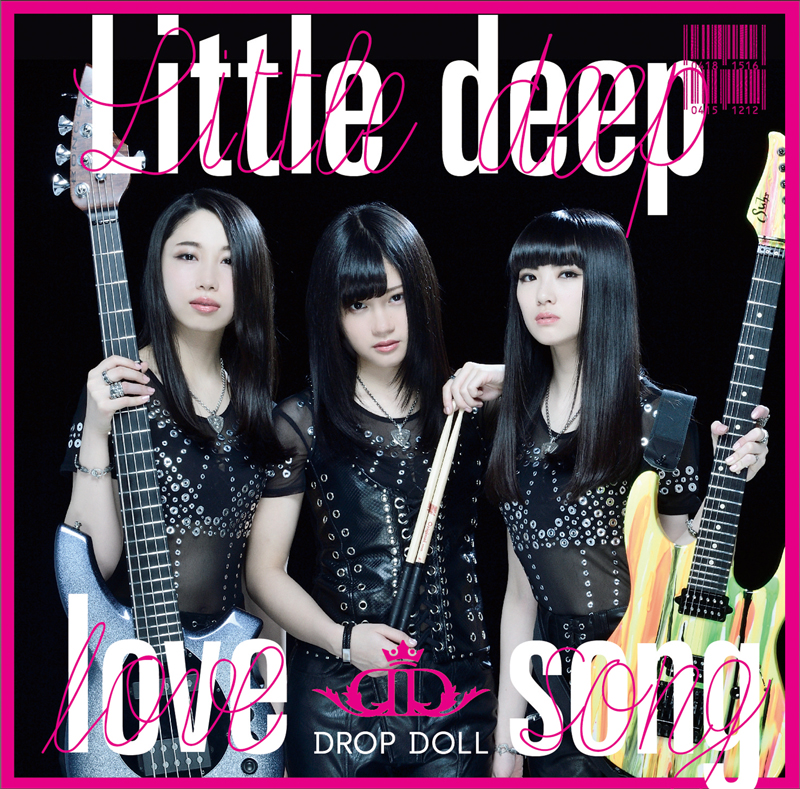 女子高生ロックバンドDROP DOLL、セカンドシングル「Little deep love song」のMVが解禁！