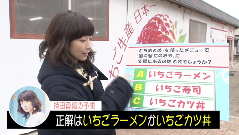 ELT持田香織