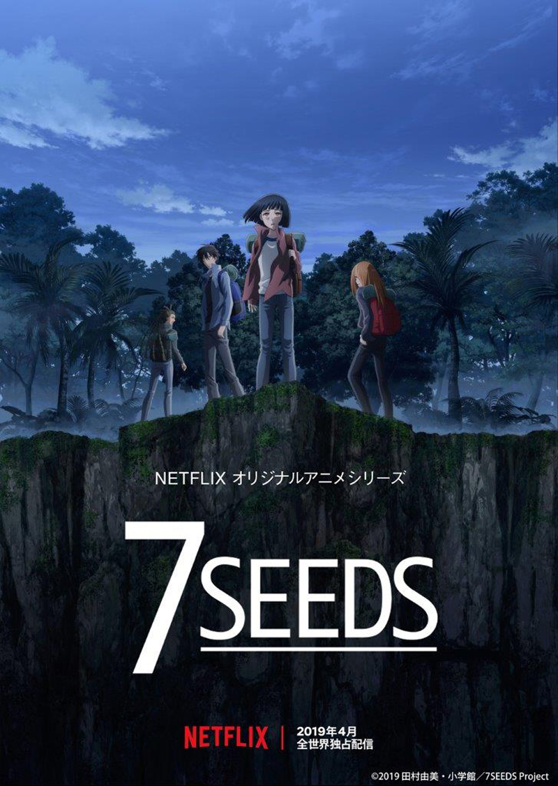 アニメ『7SEEDS』のEDテーマを手掛けるmajikoが、国内最大規模のアニメの祭典AnimeJapan 2019に出演決定