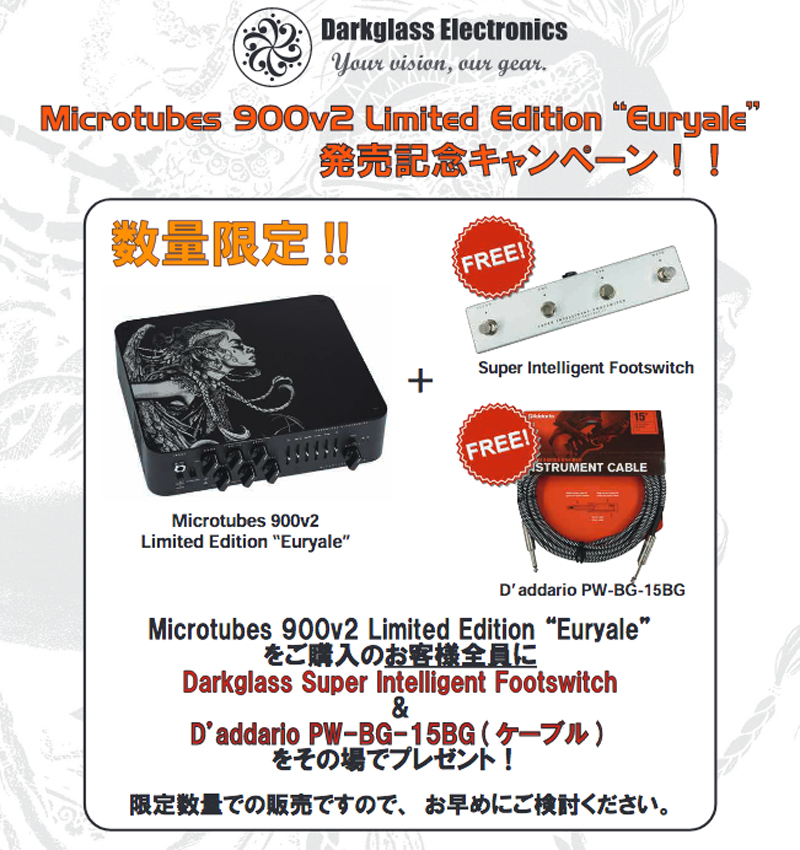 キョーリツコーポレーション、Darkglass「Microtubes900v2 Limited Edition Euryale」をリリース！