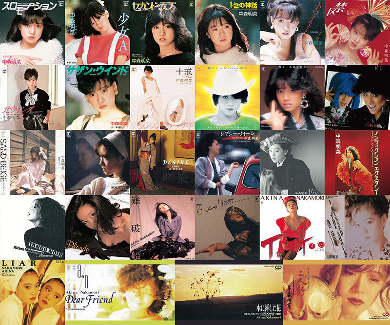 中森明菜