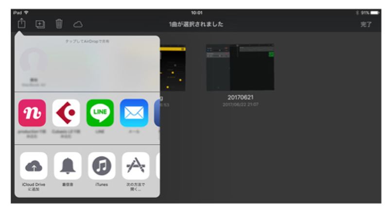音楽アプリ Nana が大型アップデート サンプリングリバーブ追加やgarage Bandとの連携機能強化 Tunegate Me