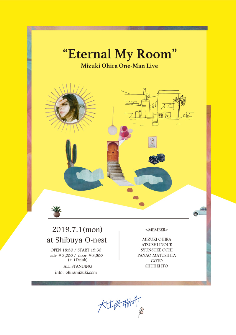 大比良瑞希、7月1日(月)にワンマンライブ「Eternal My Room」を渋谷・TSUTAYA O-nestにて開催！