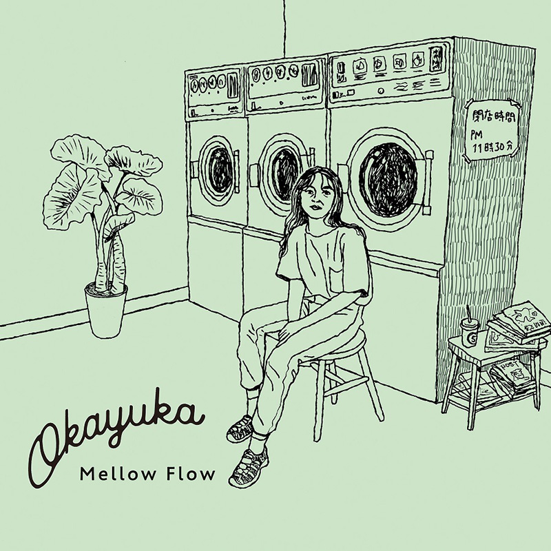 注目の新人Okayuka、1st EP『Mellow Flow』配信決定！2nd Sg「何言ってるか分かんないけど何かいい感じ」 の先行配信スタート＆MV公開！ 
