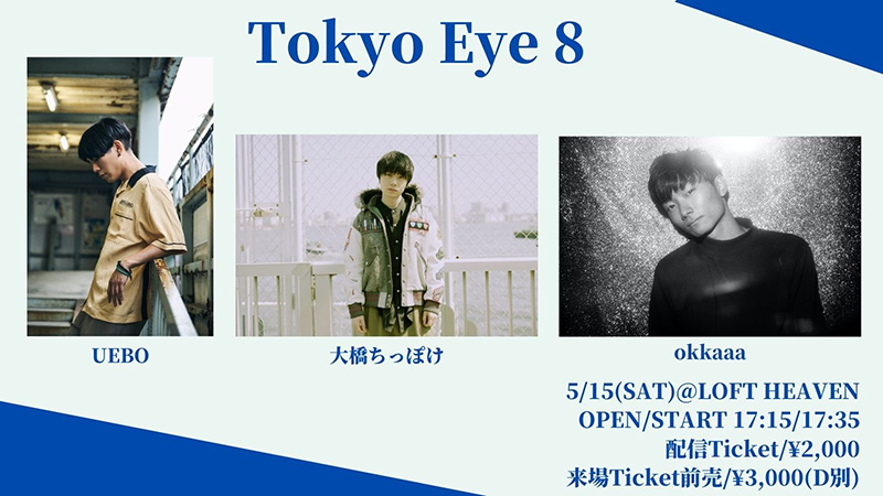 Tokyo Eye 8 
