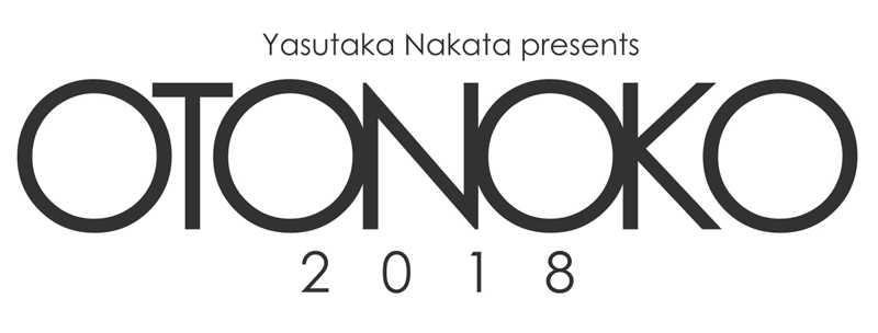 中田ヤスタカがプロデュースする音楽フェス「OTONOKO（オトノコ）」が今年も開催決定！