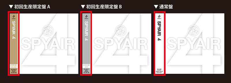 SPYAIR 4