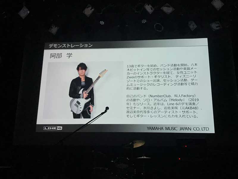 【速報・新製品発表会】ヤマハミュージックジャパン、Line 6「POD GO」の実機がお披露目！