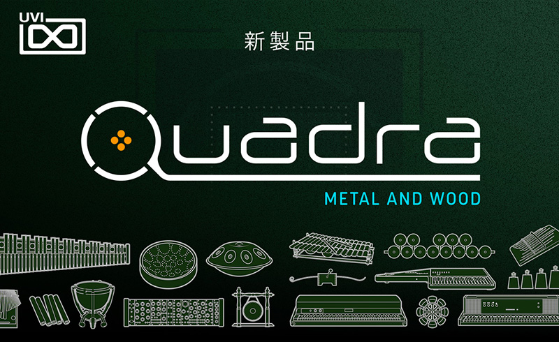 「Quadra: Metal & Wood」