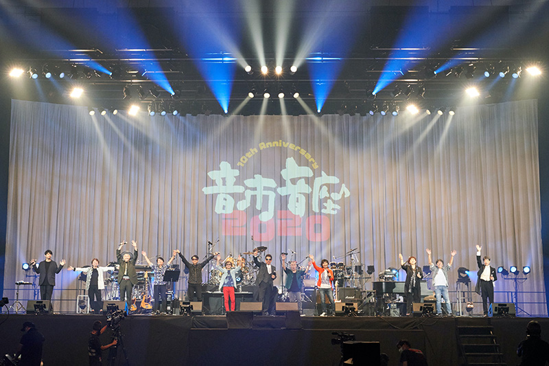 小田和正出演！「音市音座2020」10周年アニバーサリーは、無観客配信ライブで初の2DAYS！