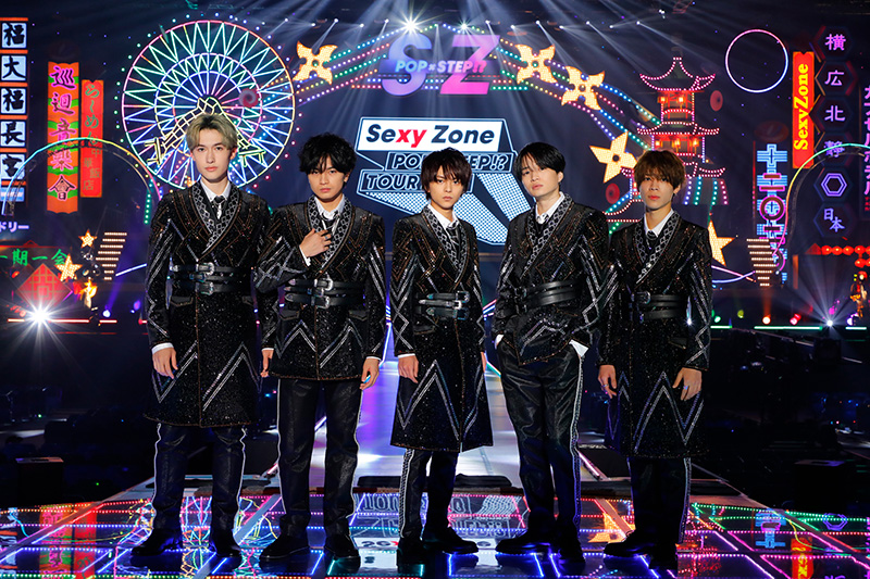 Sexy Zone、初の配信ライブ「Sexy Zone POP×STEP!? TOUR 2020」をスタート！