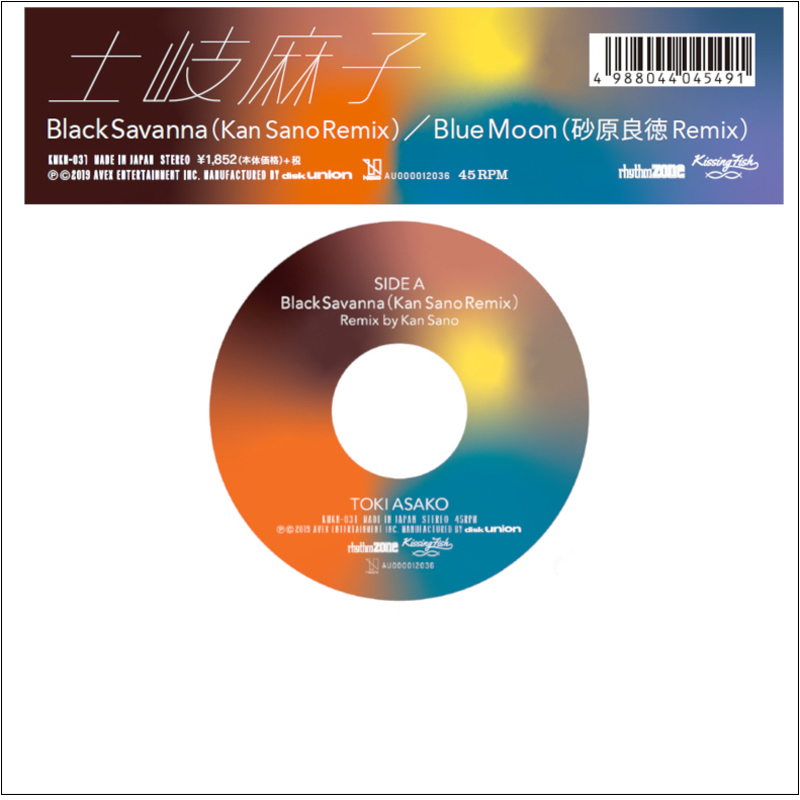 Black Savanna（Kan Sano Remix） / Blue Moon（砂原良徳 Remix）