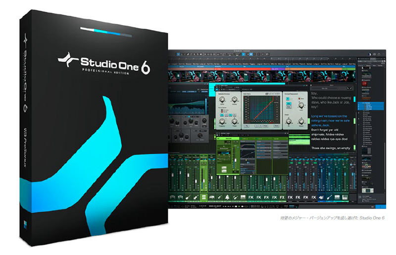 エムアイセブンジャパンからStudio Oneのメジャー・バージョンアップ「Studio One 6日本語版」が発表された。